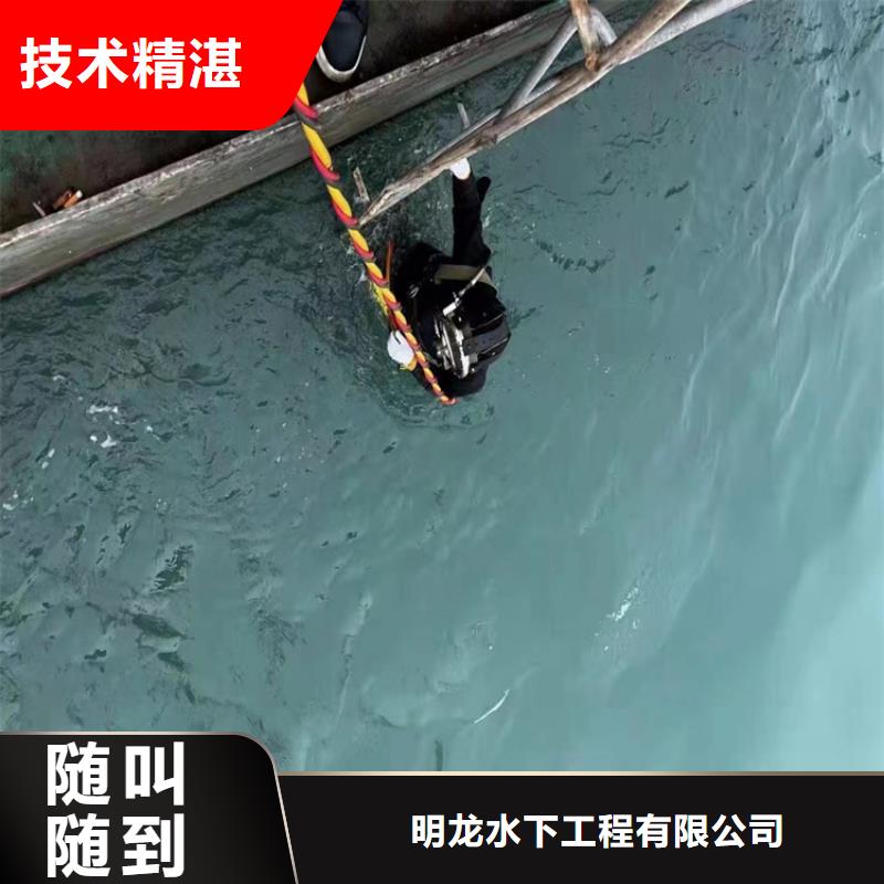 水下拆除公司-本地潛水隊(duì)伍