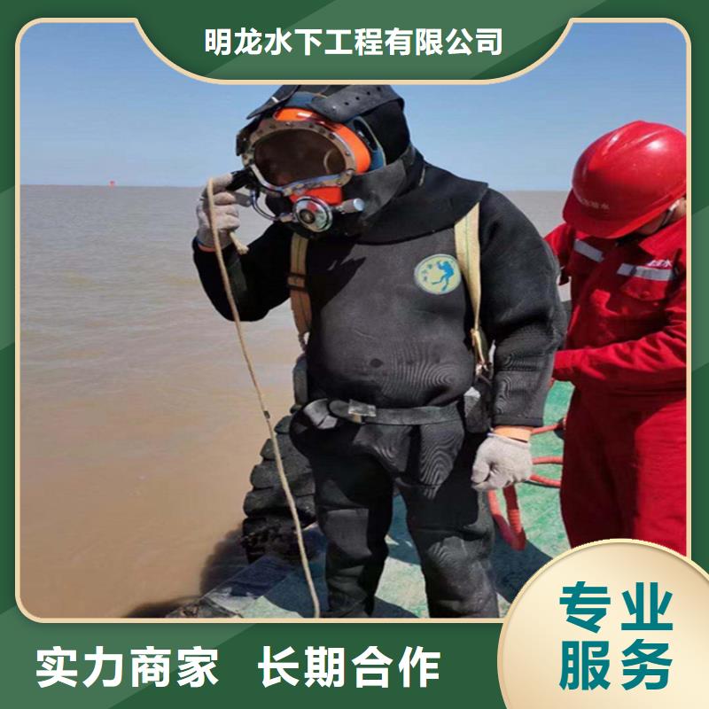 水下封堵公司-歡迎您的訪問2025