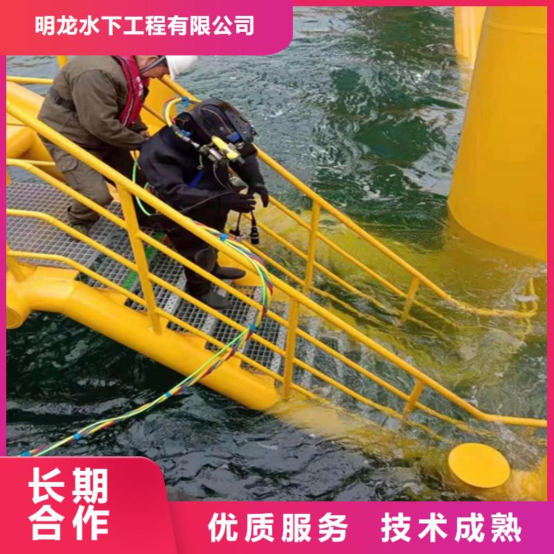 水下作業公司-歡迎您2025