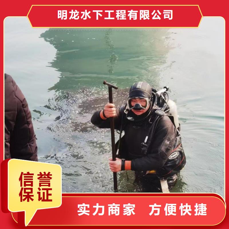 水下打撈公司專業隊伍