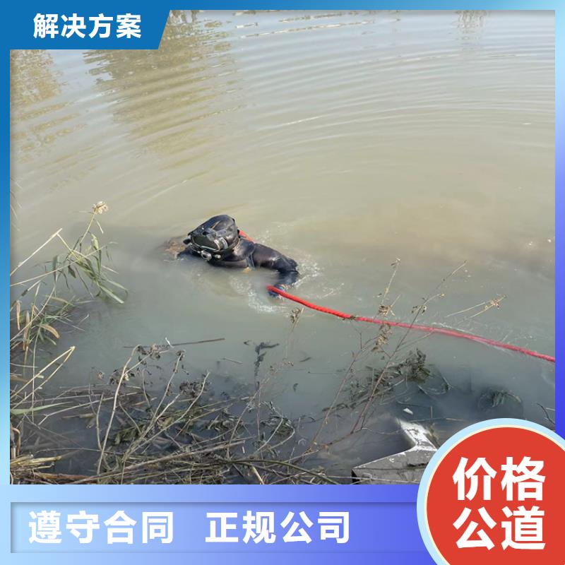水下打撈公司本市施工隊電話