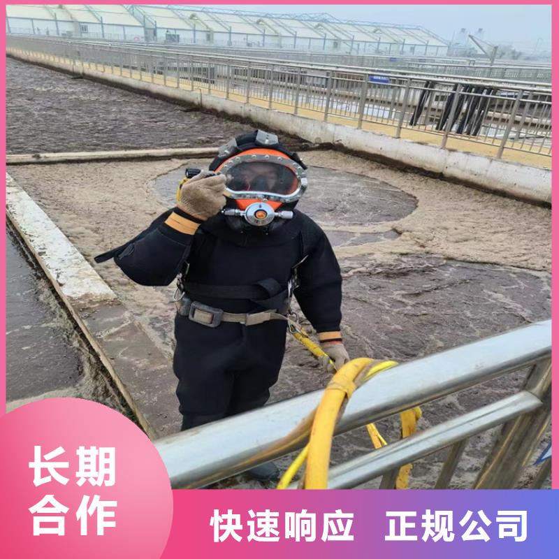 水下管道堵头拆除公司-本地水下施工队