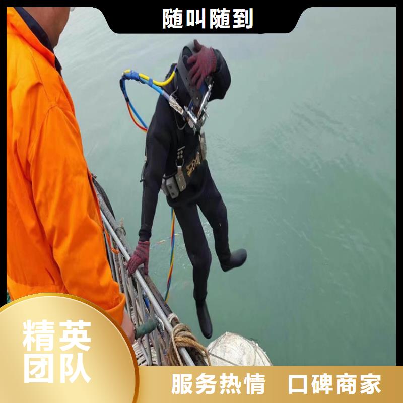 潜水员服务公司水下安装公司欢迎询价