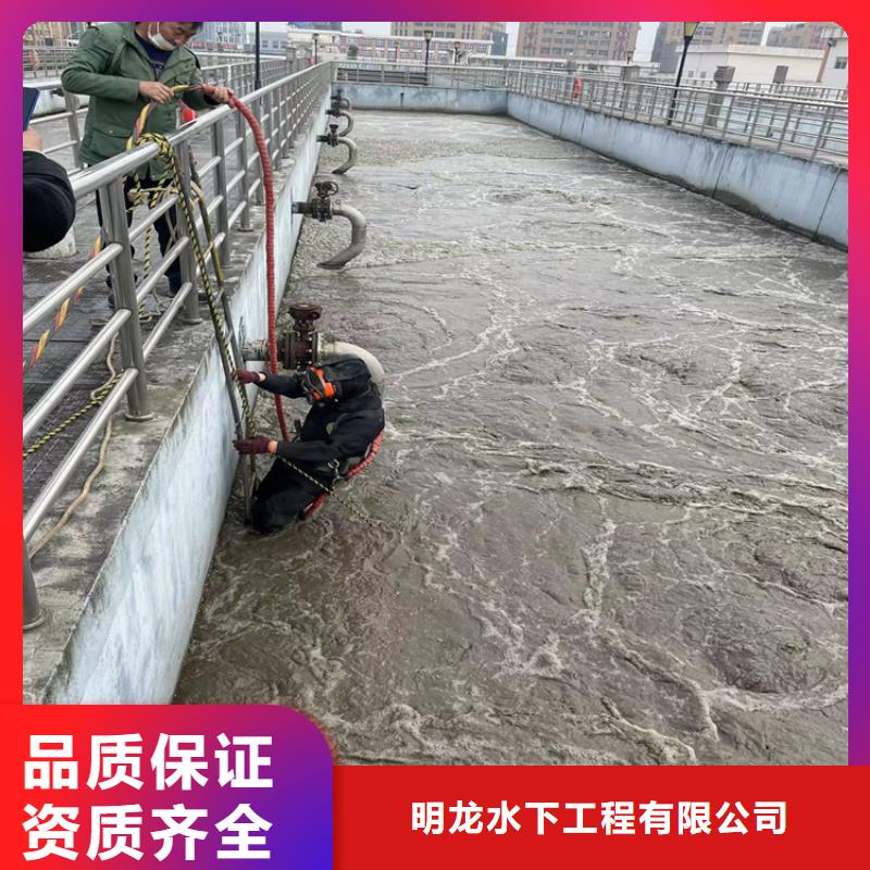 水下封堵公司-本地水下救援队