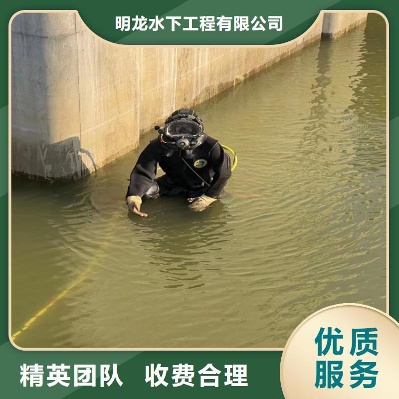水下打孔安裝公司本地水下救援隊