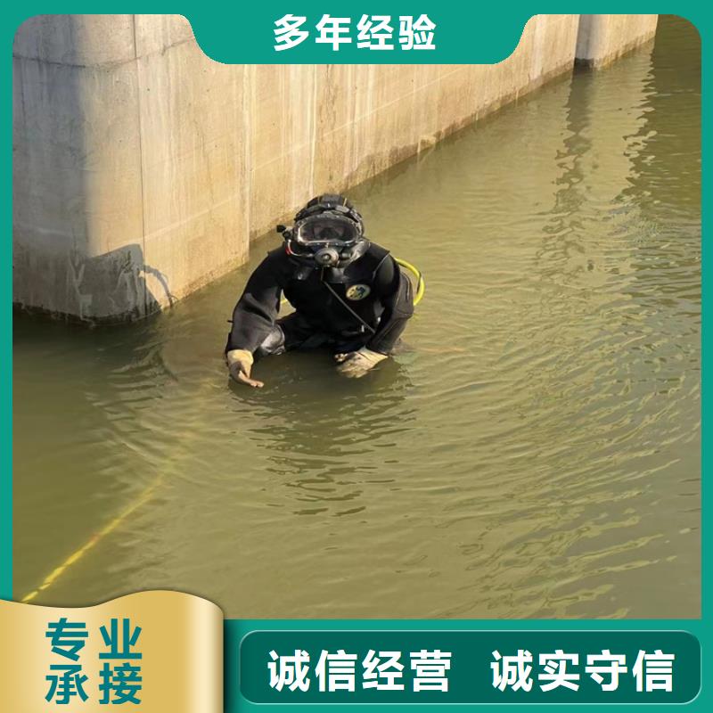 潛水員服務公司歡迎您