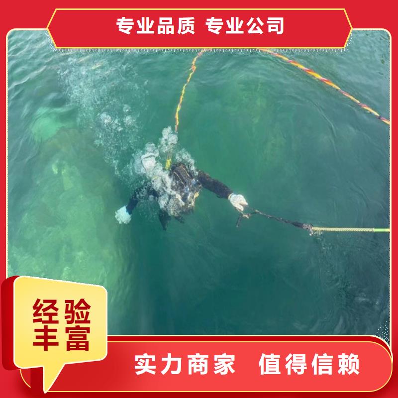 水下電焊接公司本地蛙人作業(yè)施工