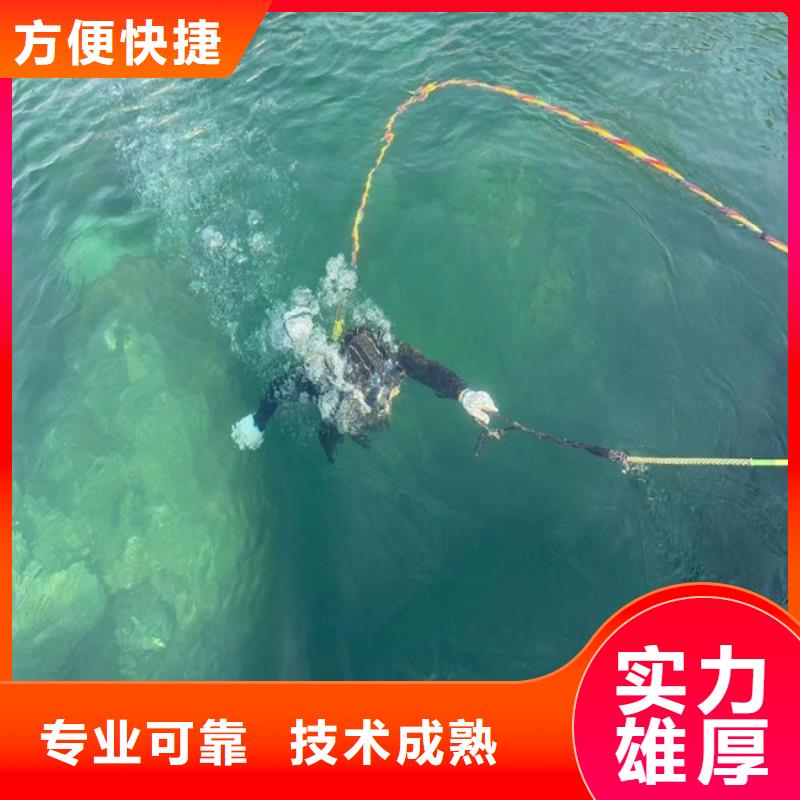 水下封堵公司歡迎在線咨詢熱線