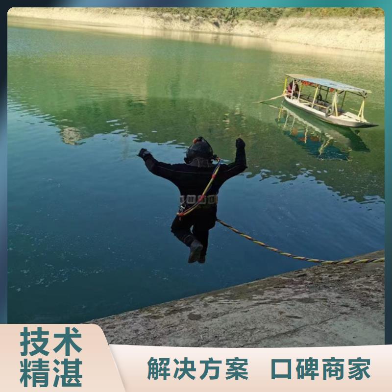 水下拆除公司-歡迎您的訪問