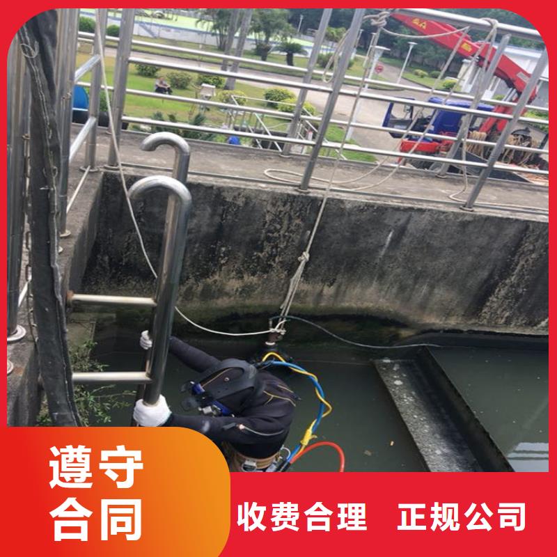 水下堵漏公司
