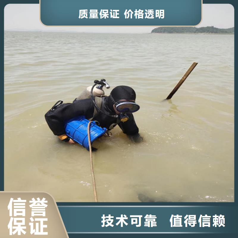 水下安裝公司-誠信為您作業