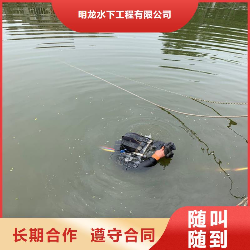 白沙縣市蛙人打撈服務公司-我們全力以赴