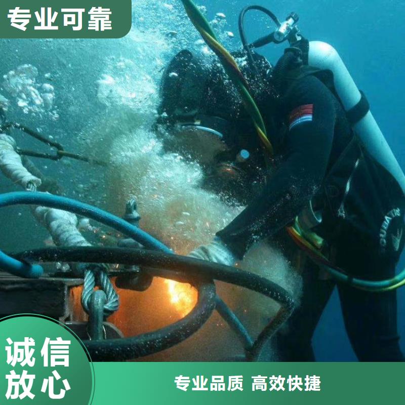 水下拆除公司-本地水下施工隊(duì)