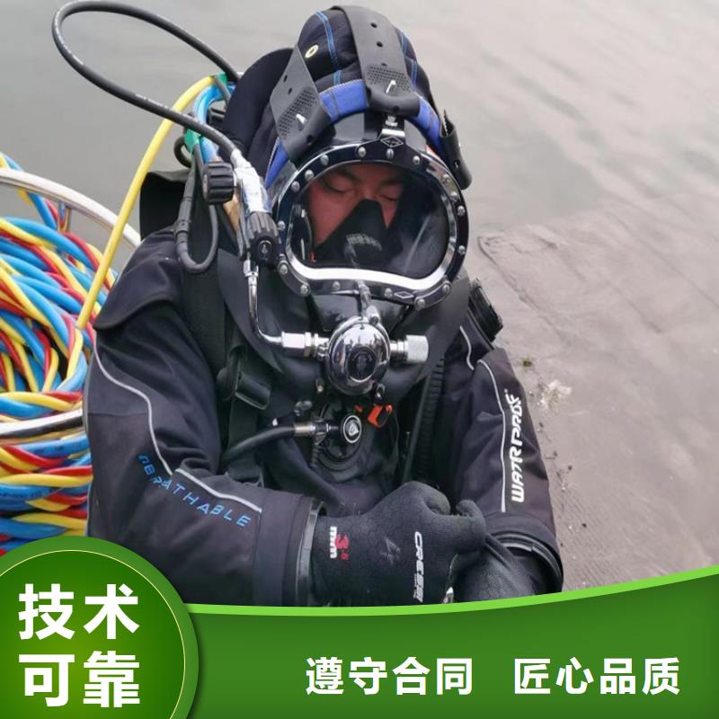 水下切割公司-蛙人作業服務