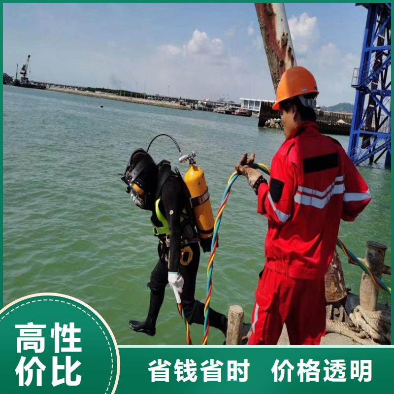 潛水員誠信商家