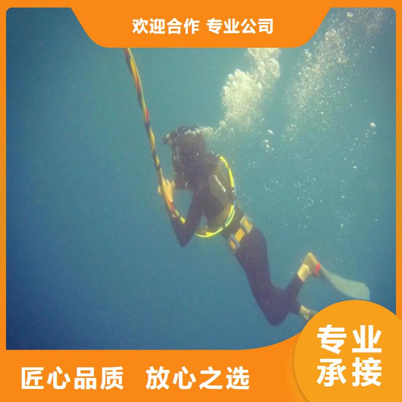 潛水打撈公司
