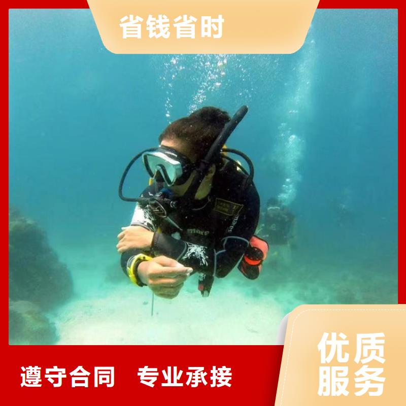 縣潛水打撈經(jīng)驗(yàn)豐富