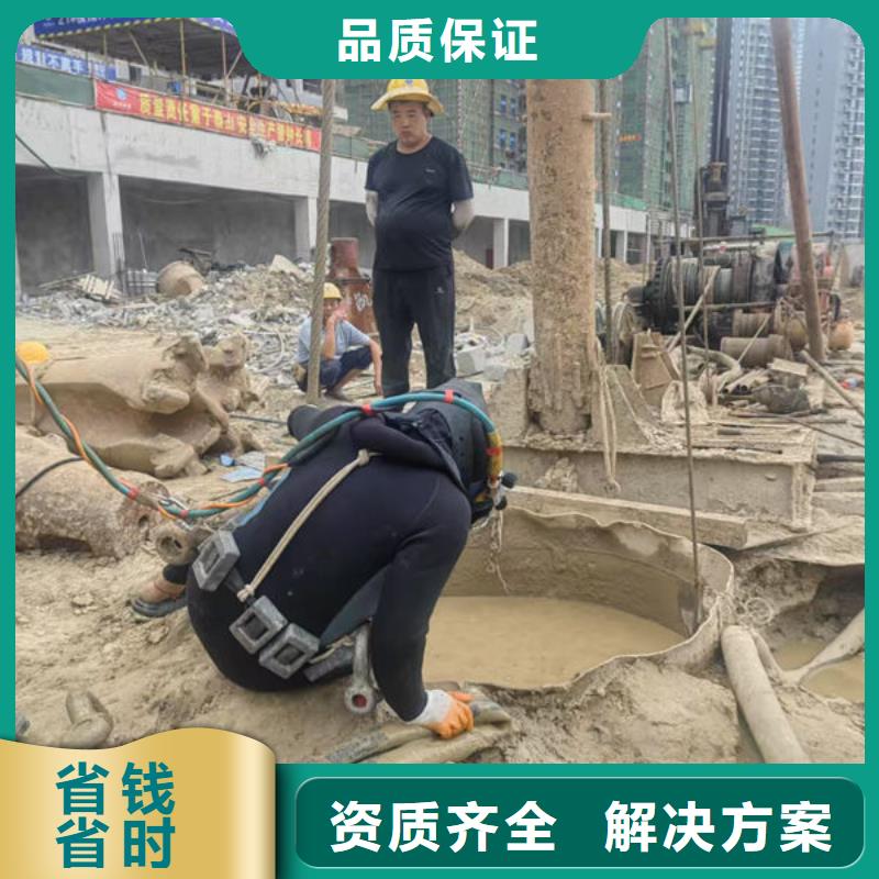 政管道封堵公司-本地潛水隊伍