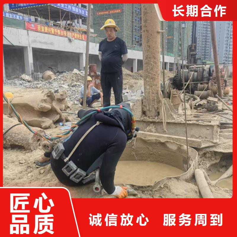 專業管道堵水施工公司