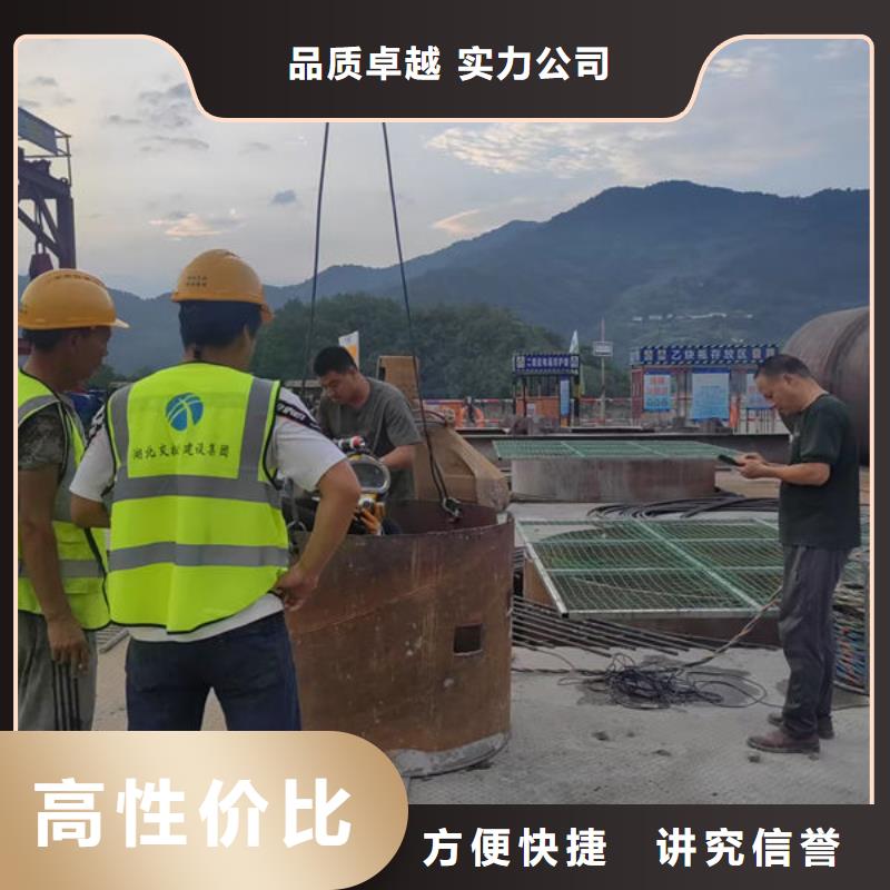 興安盟水下安裝公司-水下交給我們