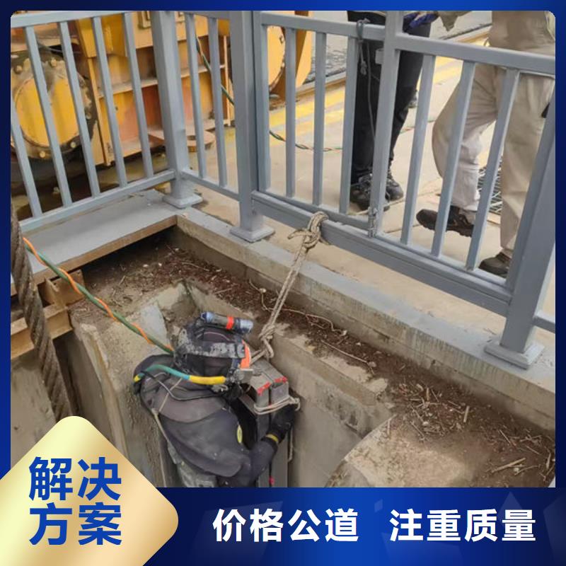 水下加固公司-承接咨詢2025