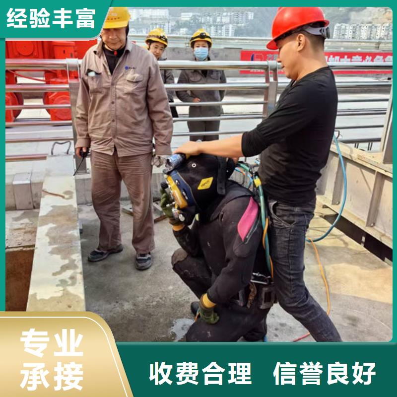 水下作業公司-歡迎您的訪問