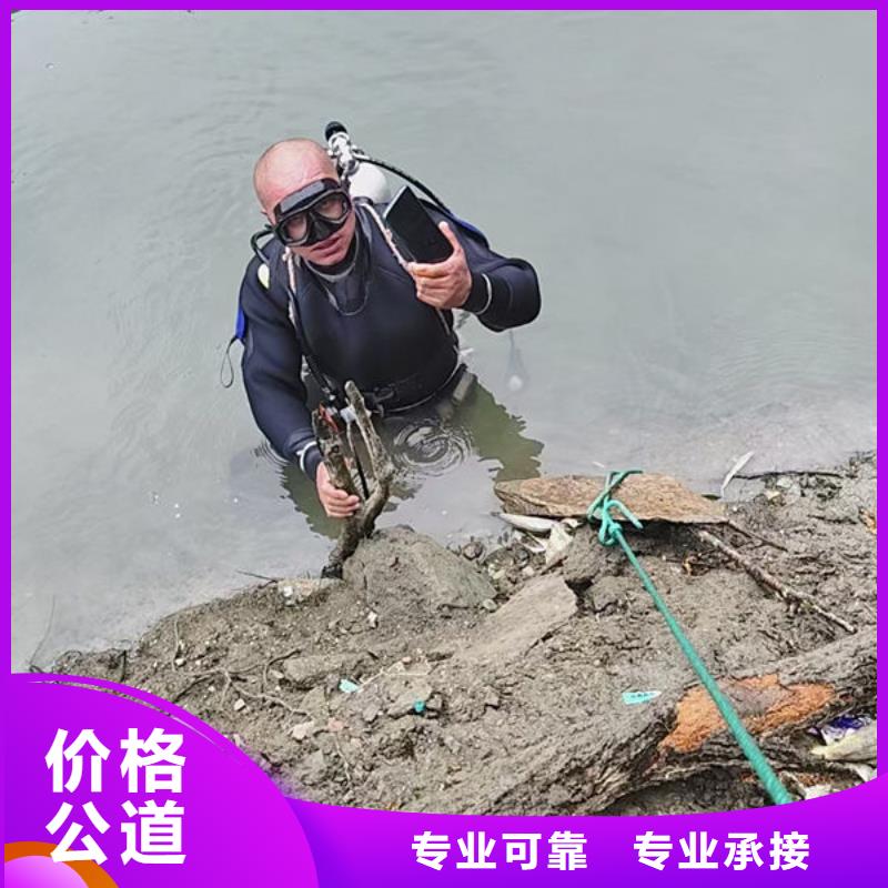 水下作業(yè),水下拆墻工程價(jià)格美麗