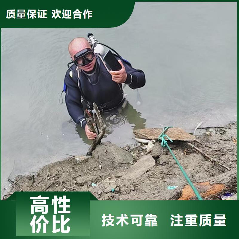 打捞手机欢迎来电