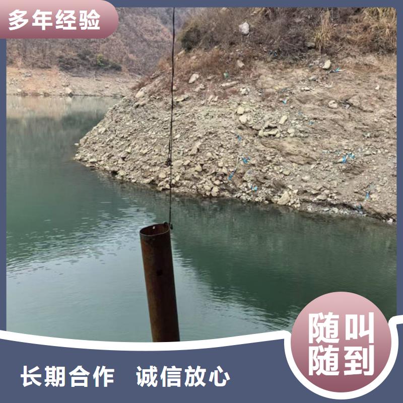 水下安裝公司-潛水為您解決
