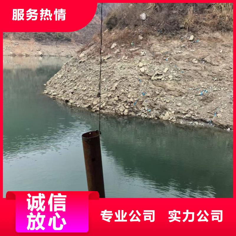 水下堵漏公司-潛水聯系方式