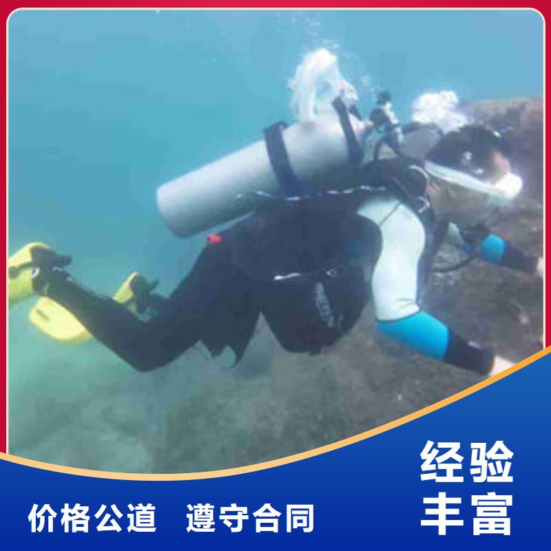 蛙人服務公司-水下施工團隊