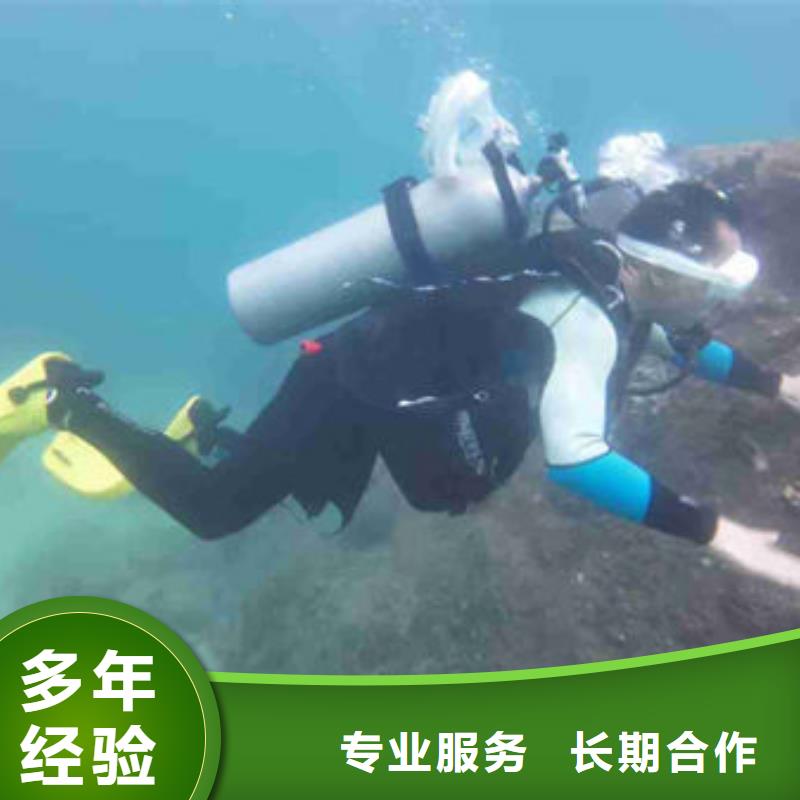 水下切割公司-隨時聯系我們