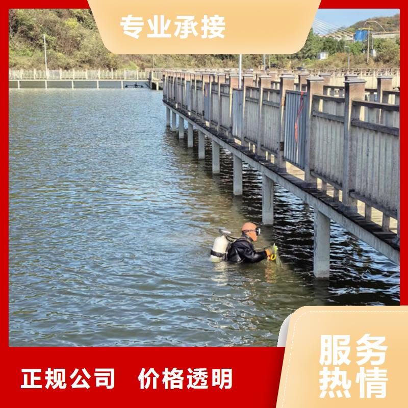 水下切割公司-服務口碑好