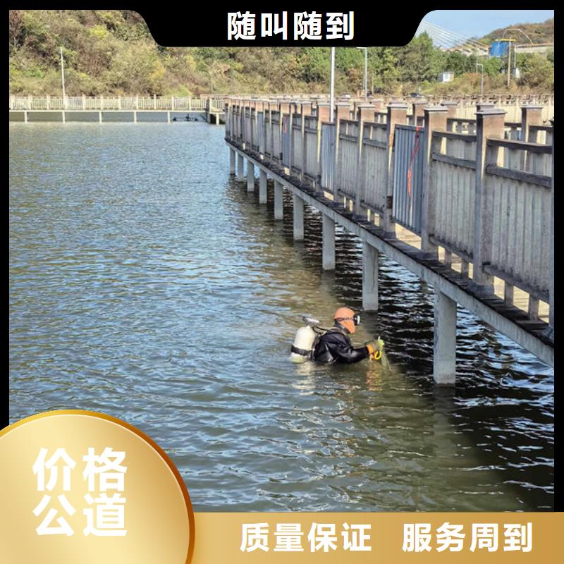 潛水打撈公司