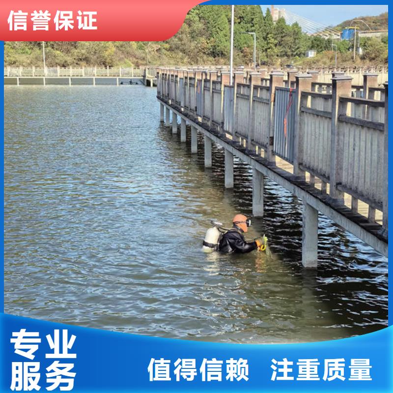 污水管道封堵公司视频-污水管道封堵公司-金成水下工程(吕梁市分公司)服务区域柳林|离石|大同|晋中|运城|阳泉|晋城