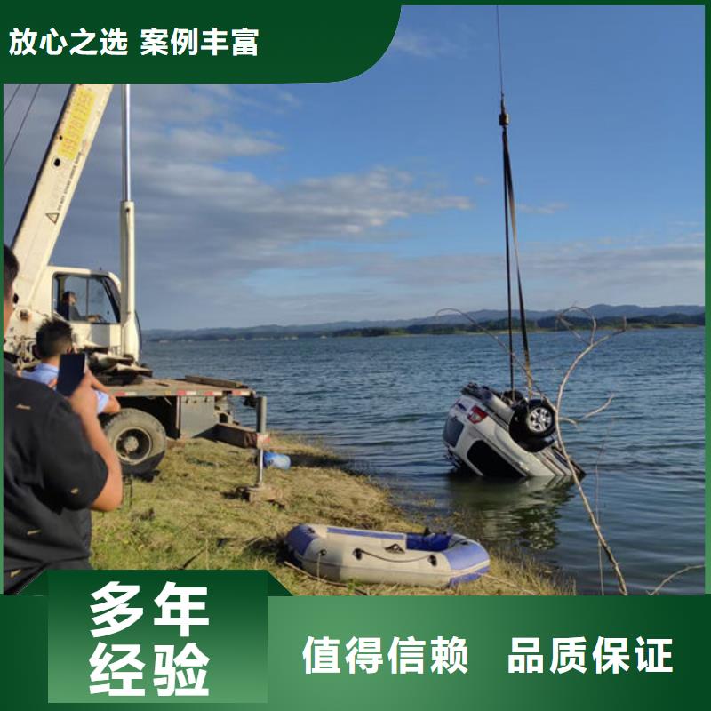 興安盟水下安裝公司-水下交給我們