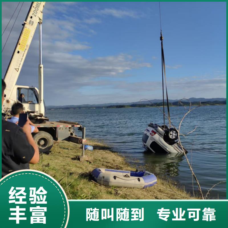 水下作業(yè),水下拆墻工程價(jià)格美麗
