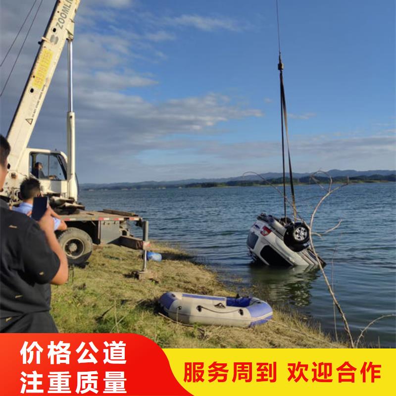 水下作業(yè)公司-來(lái)電解決問(wèn)題