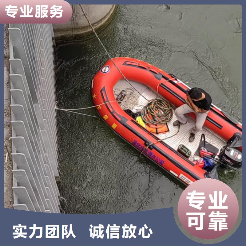 縣水下安裝專業團隊