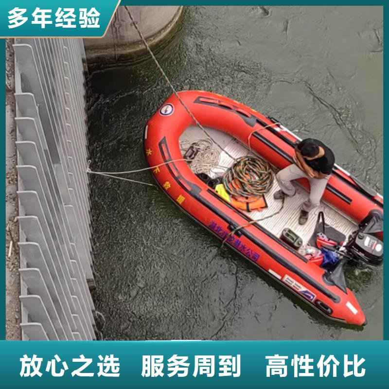 水下打孔20年經驗