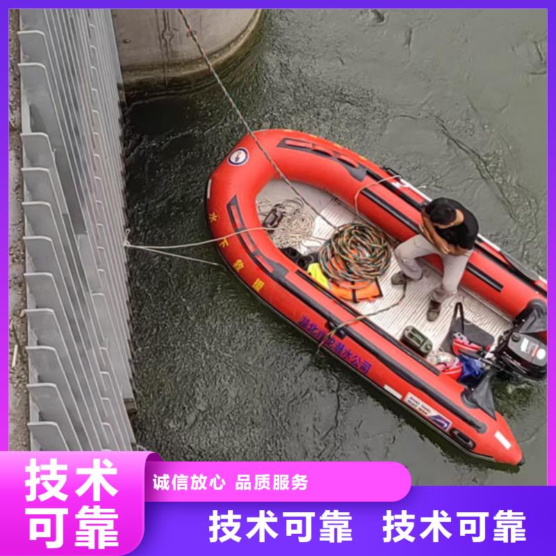 蛙人服務公司-全市本地潛水隊
