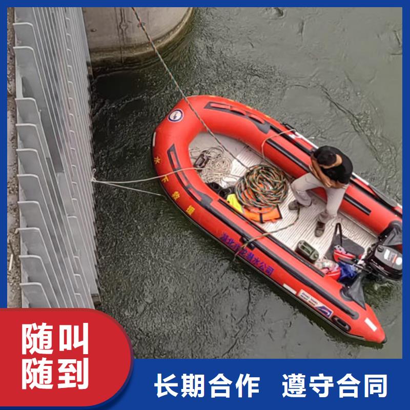 政管道封堵公司-本地潛水隊伍