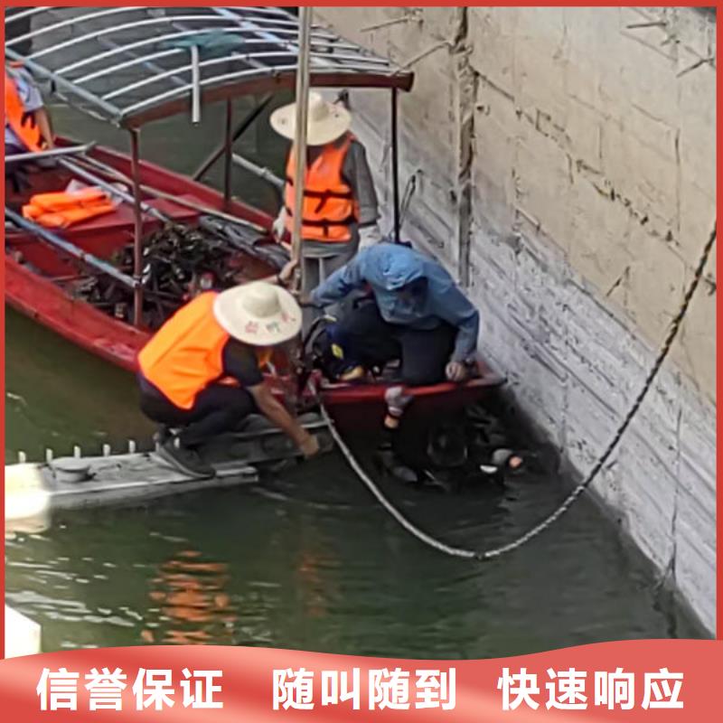 水下作業(yè),水下拆墻工程價(jià)格美麗