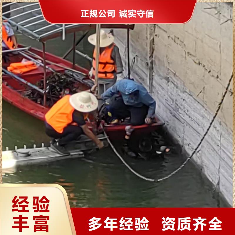 水下封堵公司-本地潛水單位2025