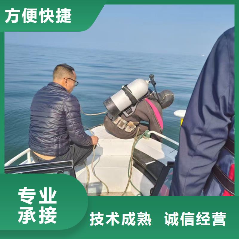 潛水員誠信商家