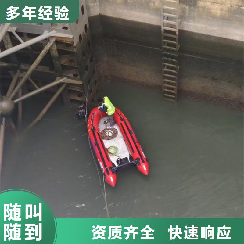 水下混泥土切割免费报价