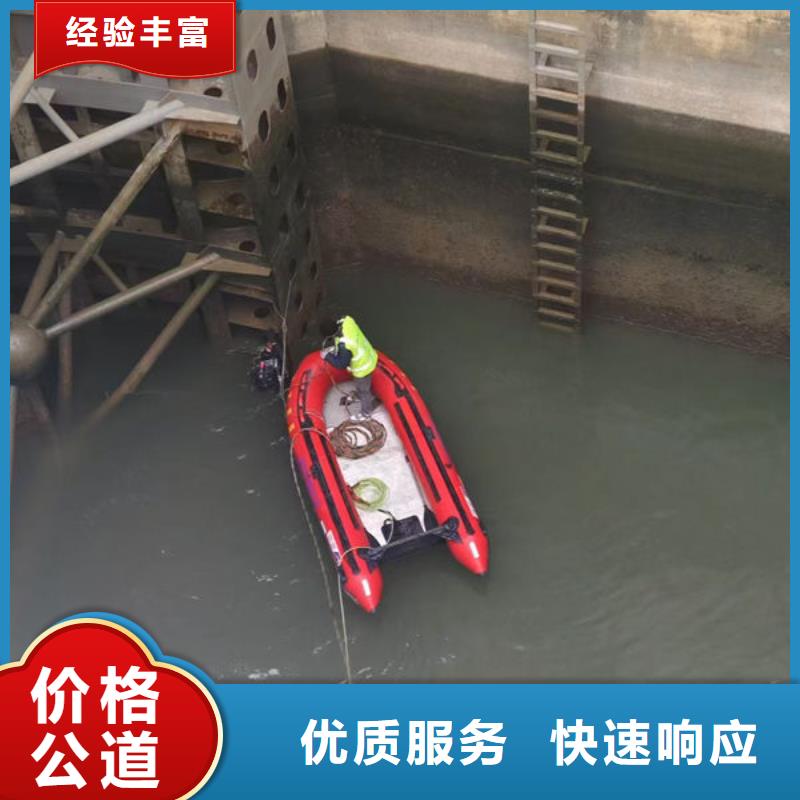 水下堵漏公司-潛水聯系方式