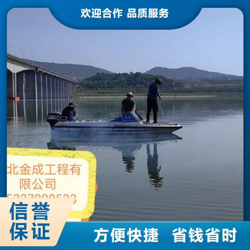 水下封堵公司-潛水作業(yè)團(tuán)隊(duì)