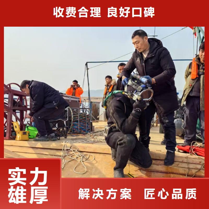 潛水打撈公司誠信商家