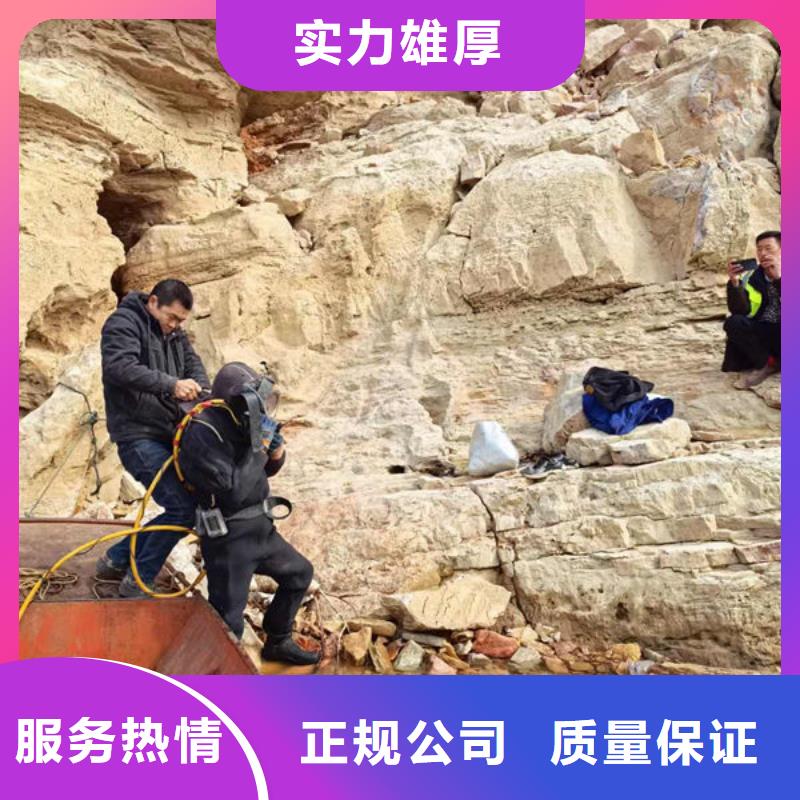 水下堵漏公司-水下施工隊